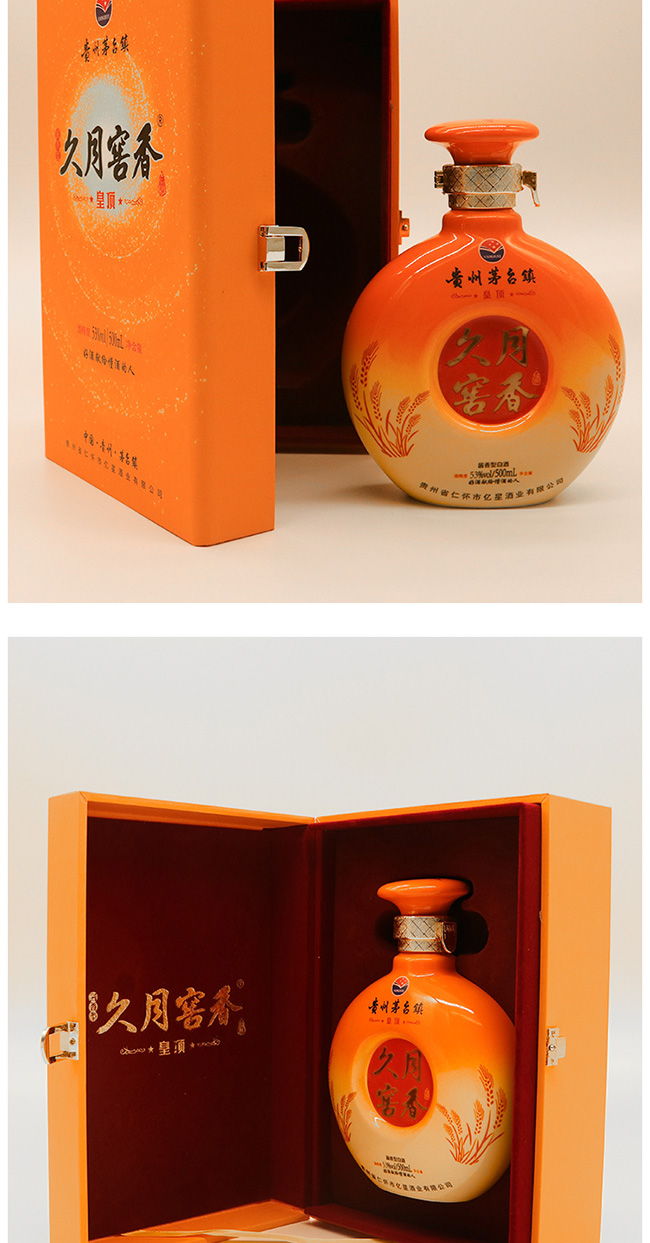 ���½�����S��u���Ͱ׾ơ�53��500ml��