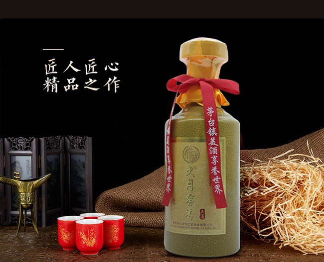 ���½�����u���Ͱ׾ơ�53��500ml��