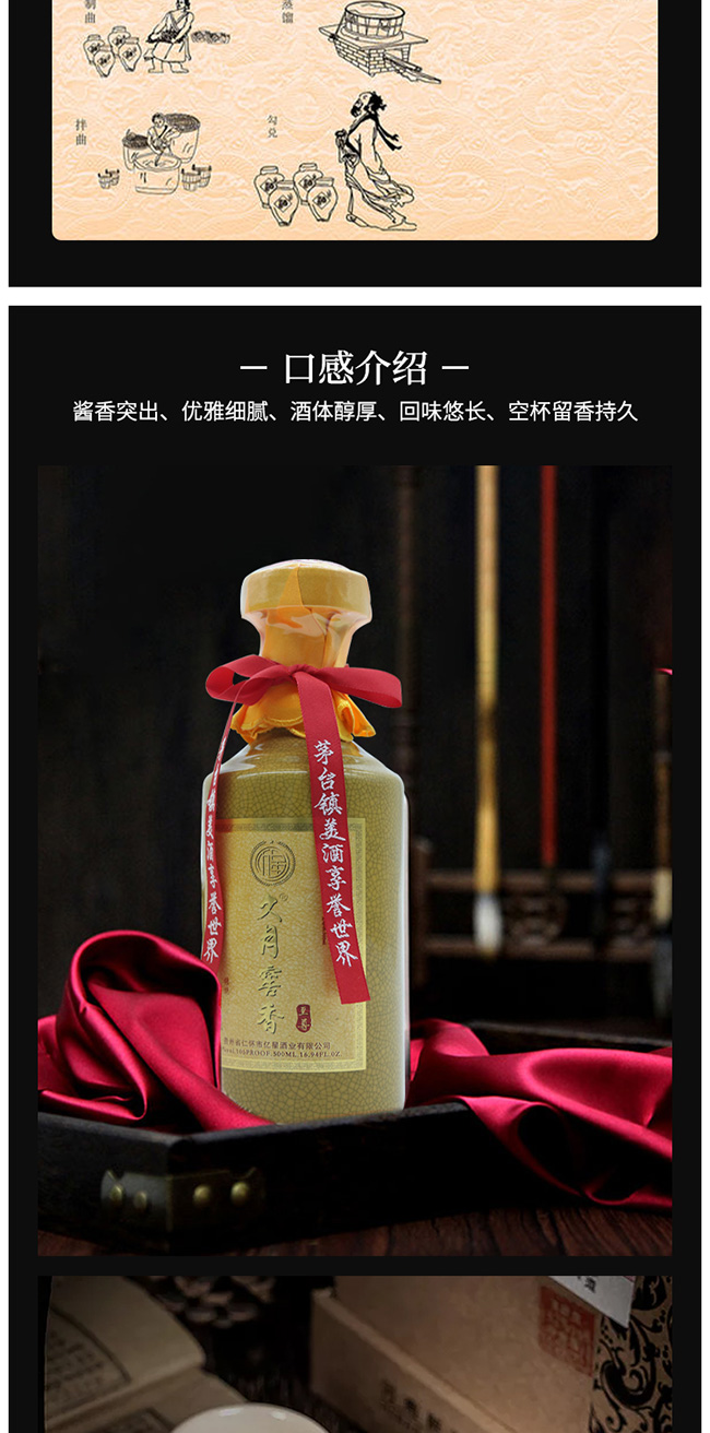 ���½�����u���Ͱ׾ơ�53��500ml��