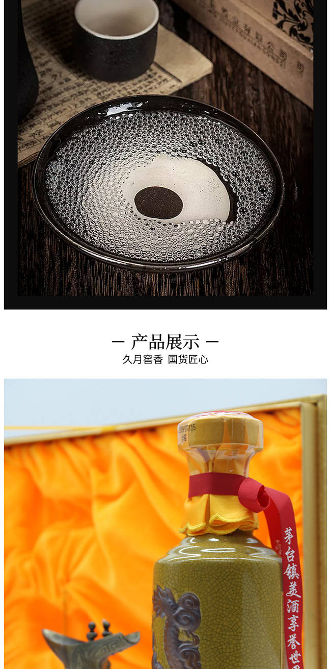 ���½�����u���Ͱ׾ơ�53��500ml��