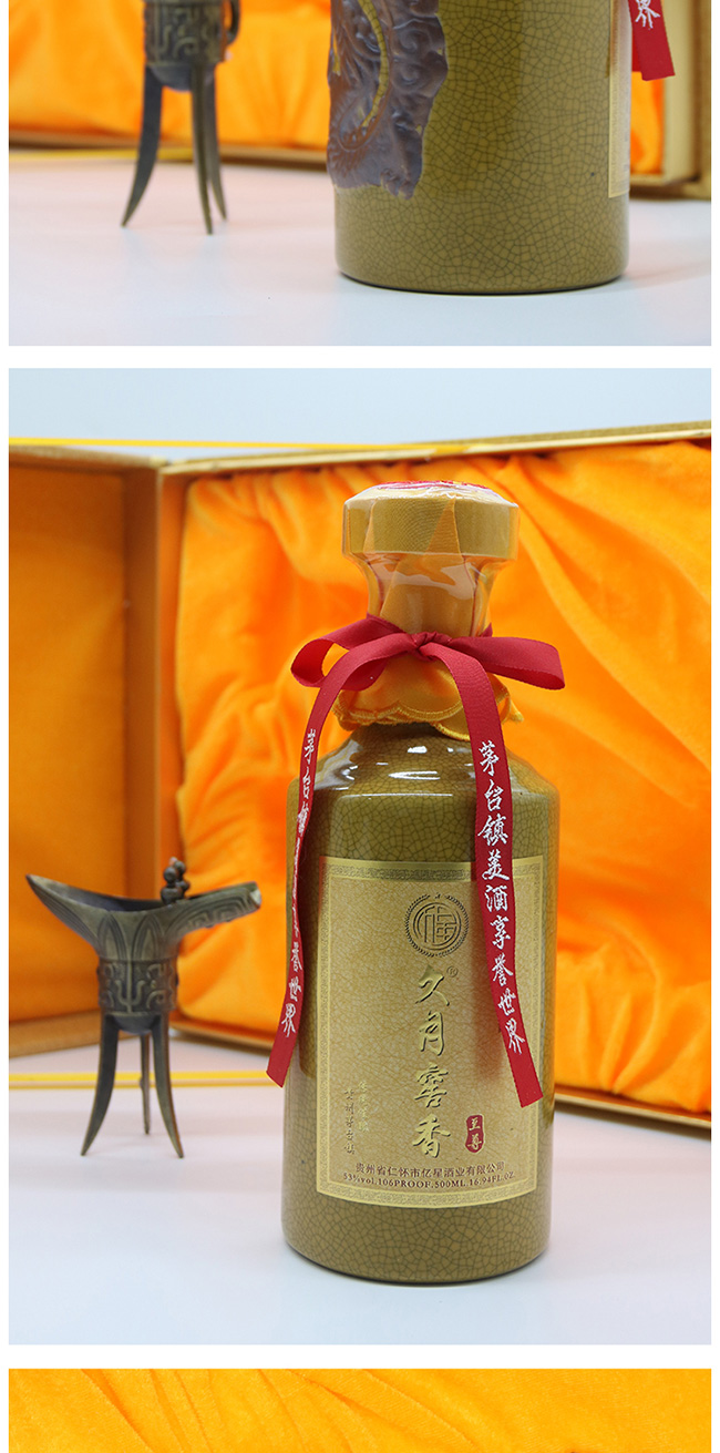 ���½�����u���Ͱ׾ơ�53��500ml��