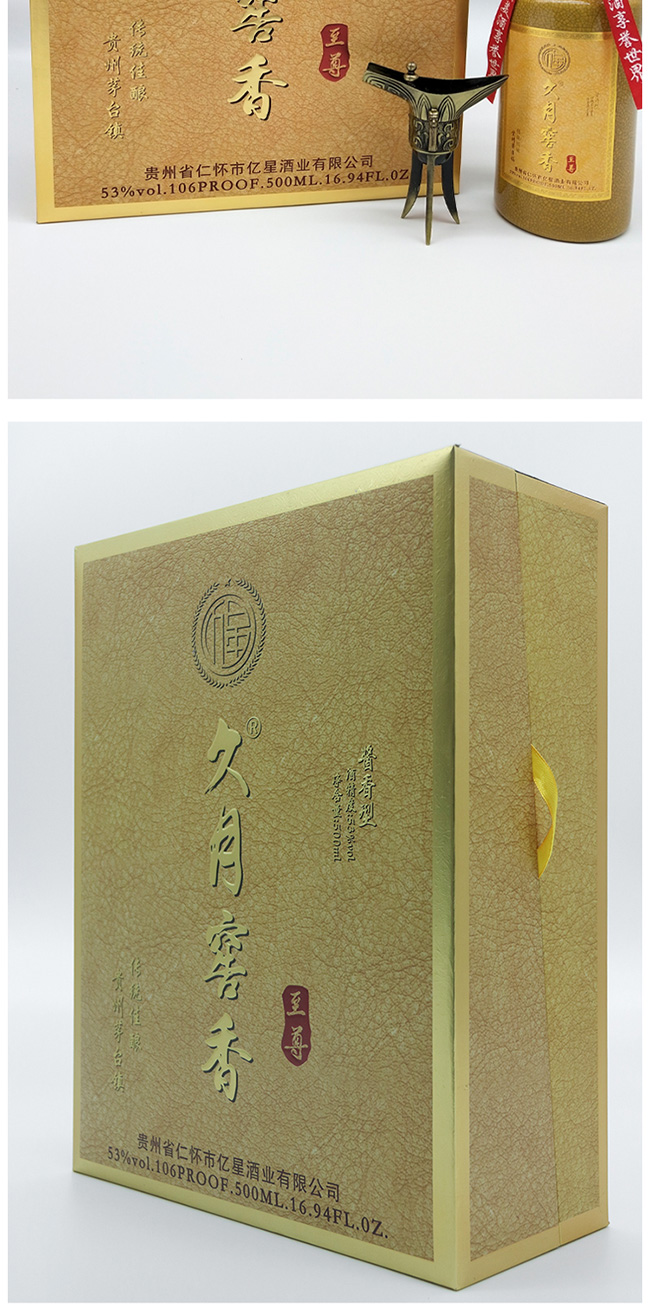 ���½�����u���Ͱ׾ơ�53��500ml��