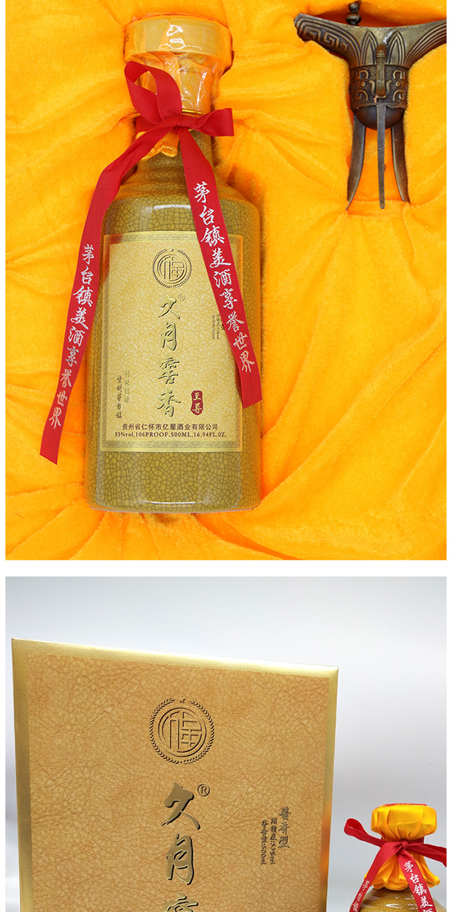 ���½�����u���Ͱ׾ơ�53��500ml��