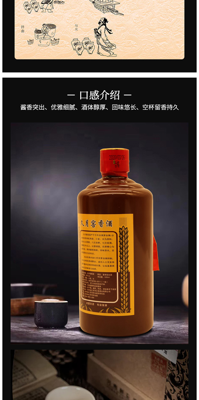 ���½���ƿ����u���Ͱ׾ơ�53��500ml��