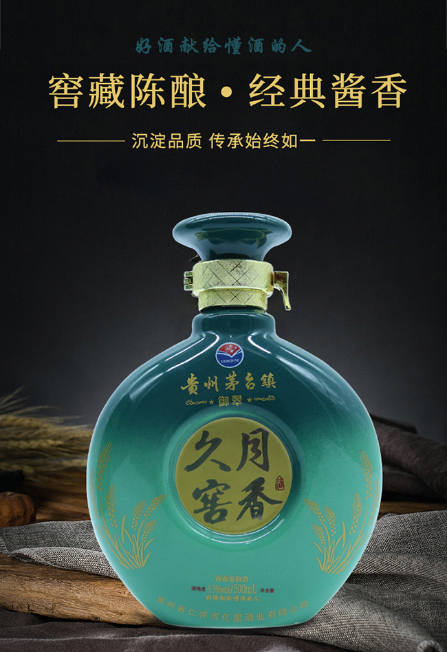 ���½���������u���Ͱ׾ơ�53��500ml��