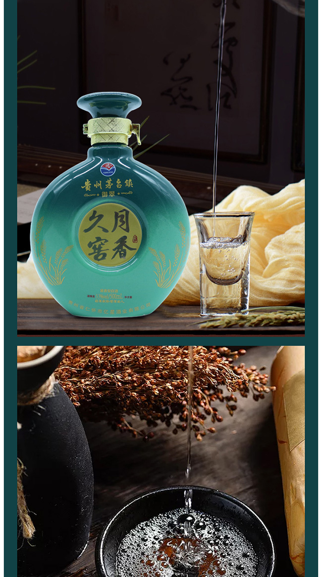 ���½���������u���Ͱ׾ơ�53��500ml��