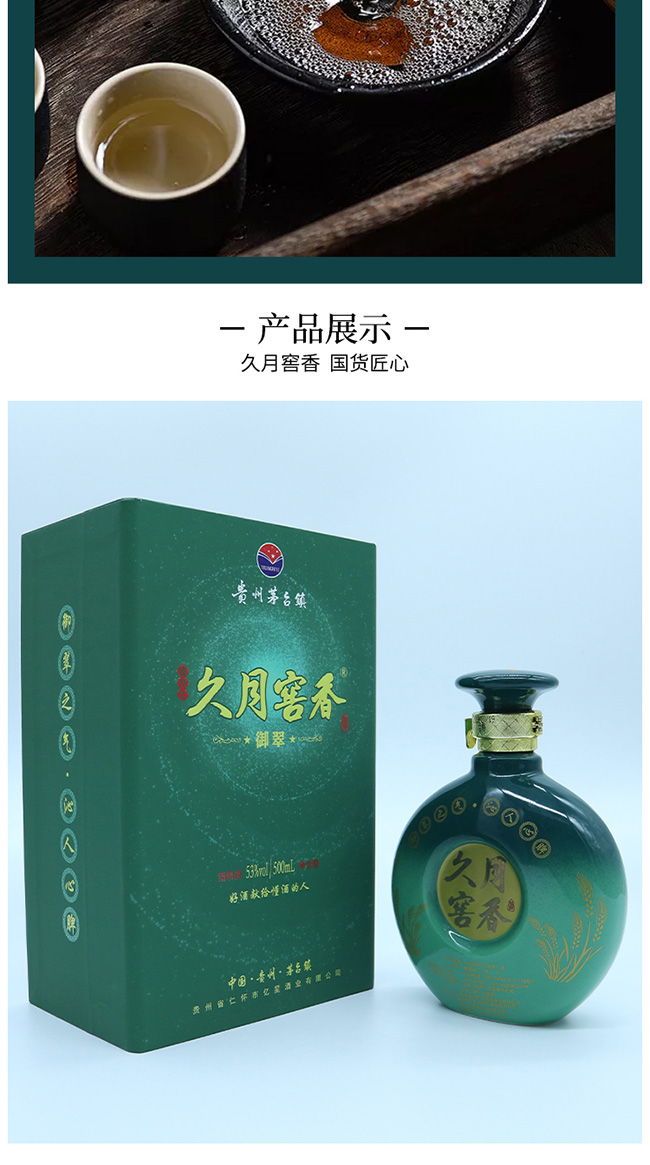 ���½���������u���Ͱ׾ơ�53��500ml��