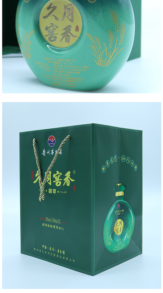 ���½���������u���Ͱ׾ơ�53��500ml��