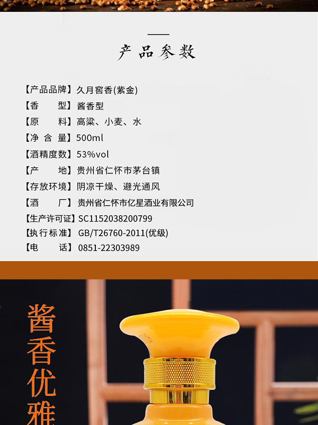 ���½�����Ͻ��u���Ͱ׾ơ�53��500ml��