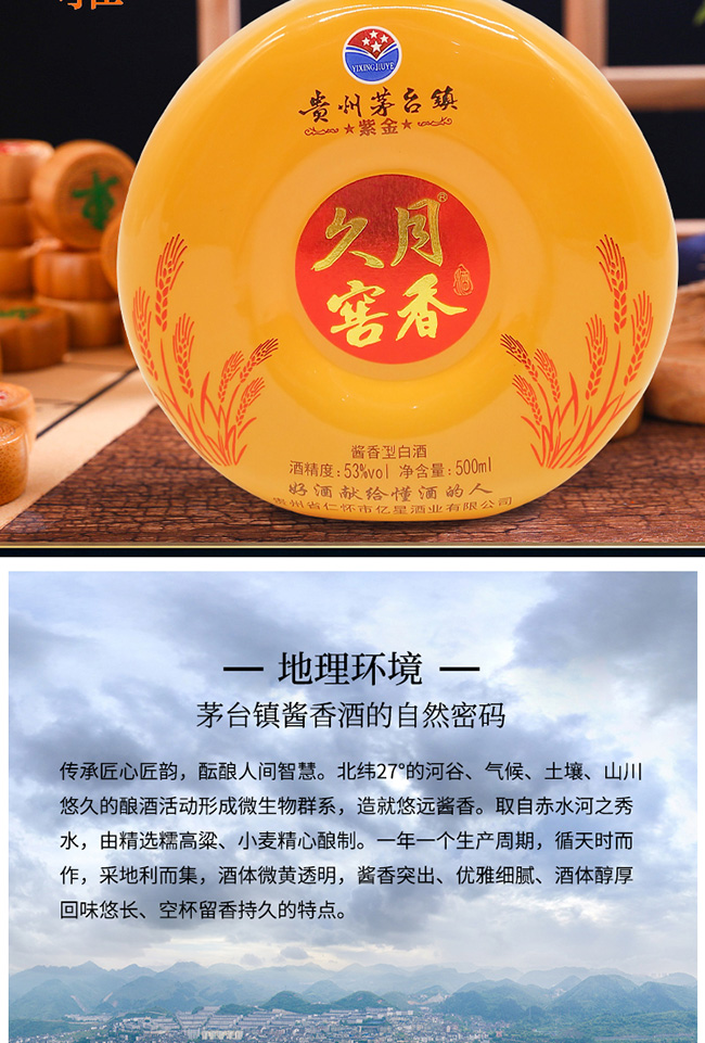 ���½�����Ͻ��u���Ͱ׾ơ�53��500ml��