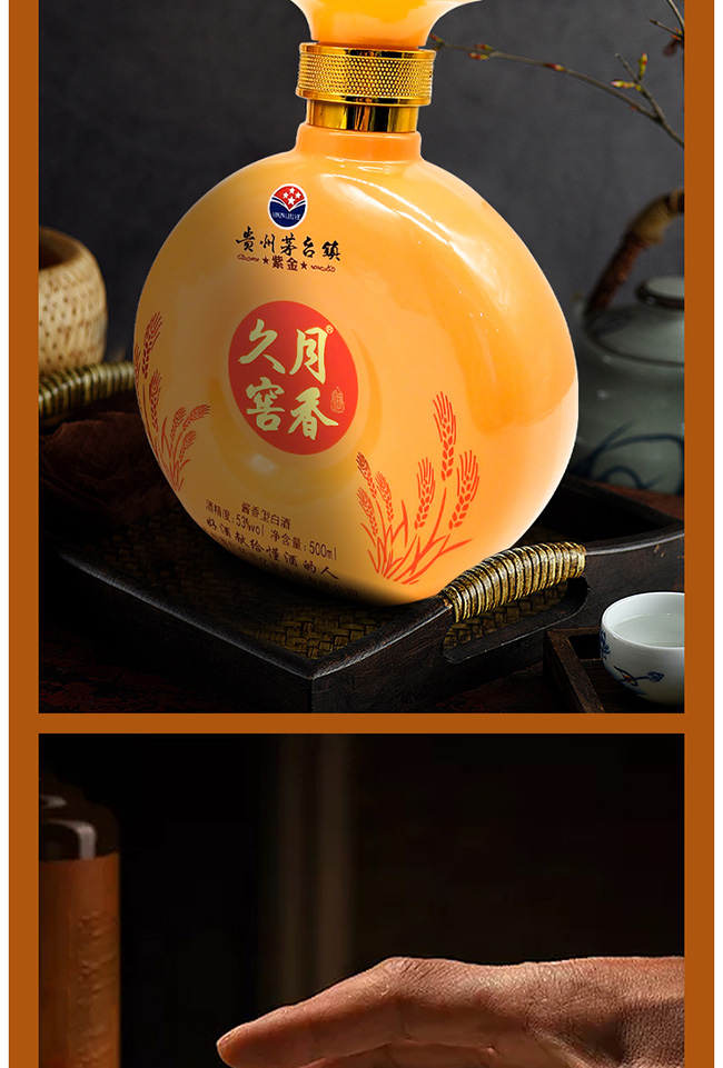 ���½�����Ͻ��u���Ͱ׾ơ�53��500ml��