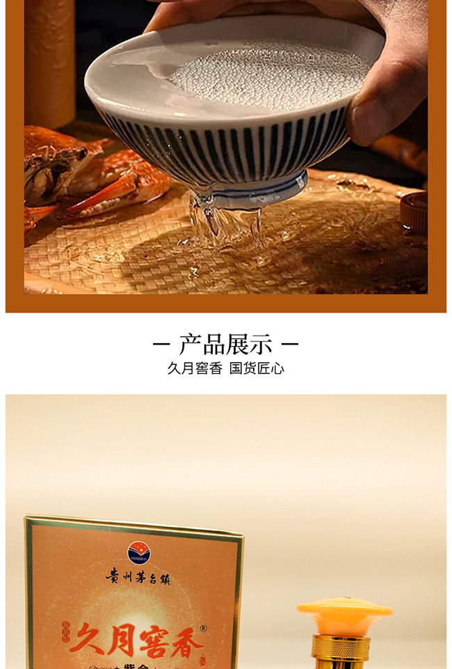 ���½�����Ͻ��u���Ͱ׾ơ�53��500ml��