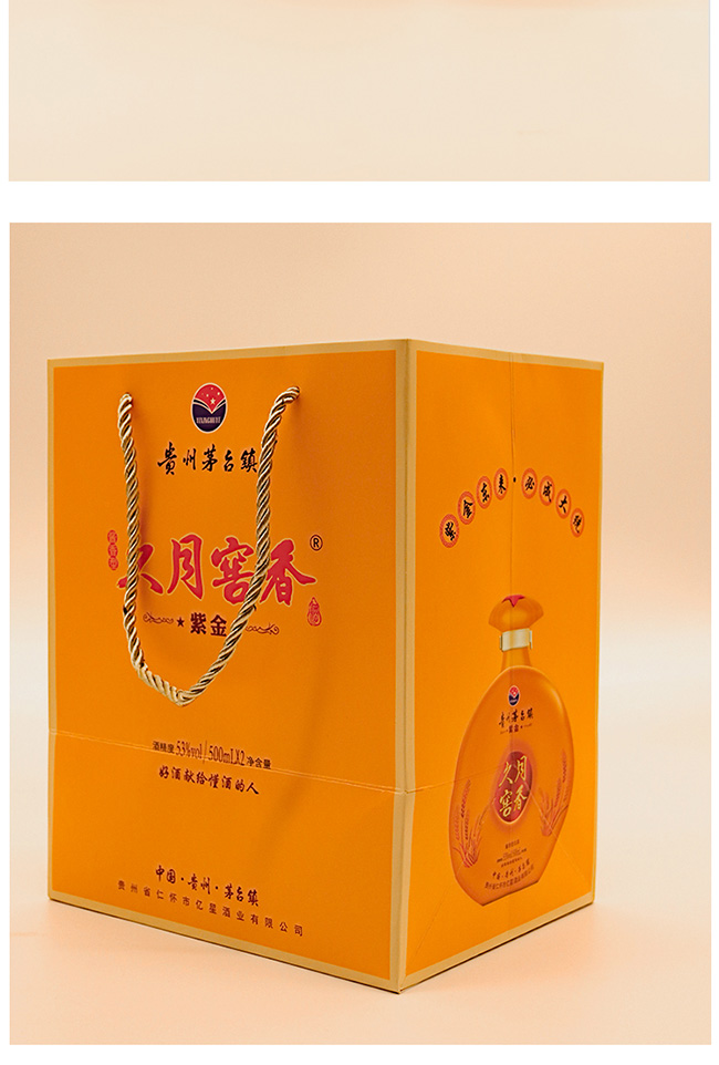 ���½�����Ͻ��u���Ͱ׾ơ�53��500ml��