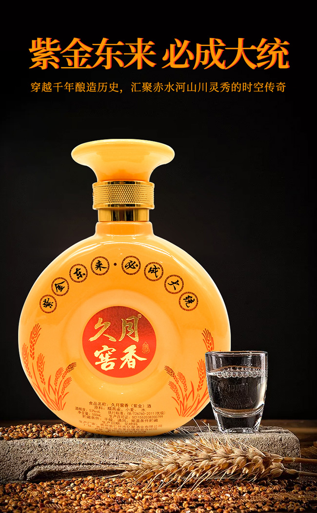 ���½�����Ͻ��u���Ͱ׾ơ�53��500ml��