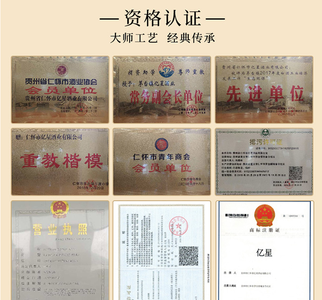 �|�Ǿ���Ʒ�u���Ͱ׾ơ�53��500ml��