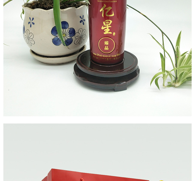 �|�Ǿ���Ʒ�u���Ͱ׾ơ�53��500ml��