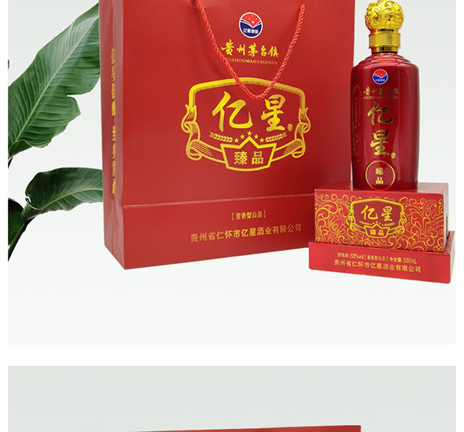 �|�Ǿ���Ʒ�u���Ͱ׾ơ�53��500ml��