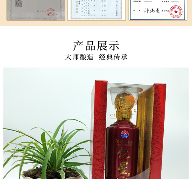 �|�Ǿ���Ʒ�u���Ͱ׾ơ�53��500ml��