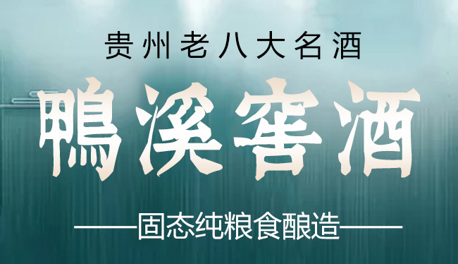 ��Ϫ�Ѿƣ�������£�52��500ml�����Ͱ׾�