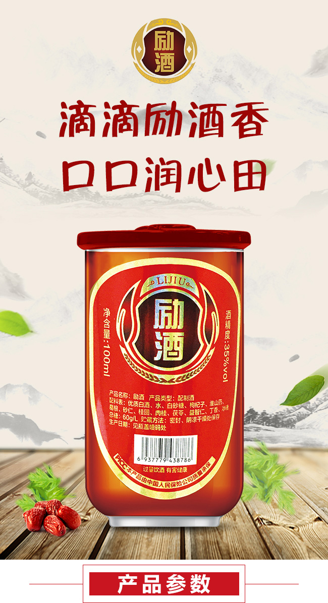 ��ƿڱ���35��100ml