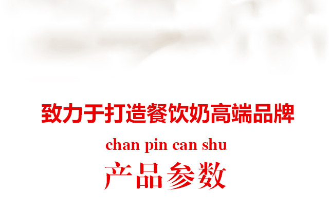 牛加加益菌乳酸牛奶(屋頂包酸奶飲品)