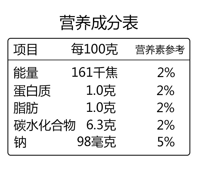 牛加加益菌乳酸牛奶(屋頂包酸奶飲品)