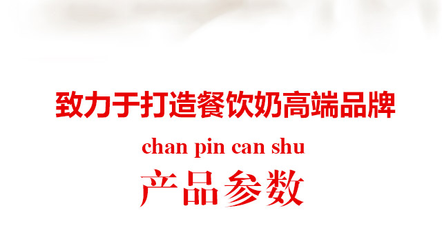 牛加加酸奶飲品生牛乳+益生菌340g(屋頂包酸牛奶飲品)