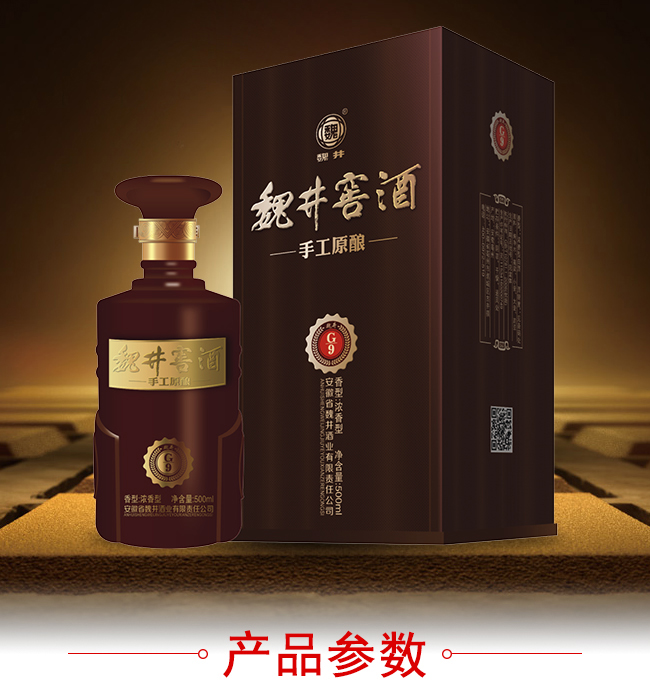 κ���Ѿ�G9������500mL42��~50��