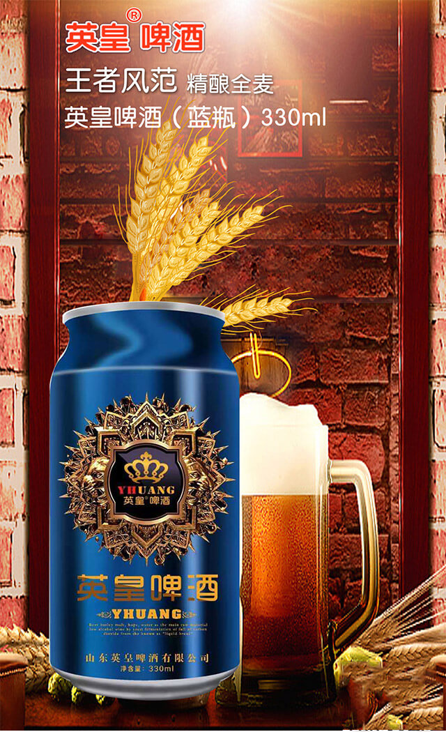 Ӣ��ơ�ƣ��{(l��n)ƿ��330ml