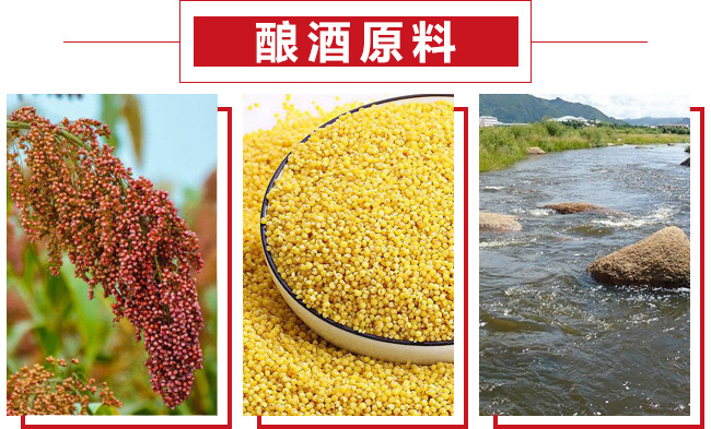 小米原漿酒原生態(tài)【42度450ml】