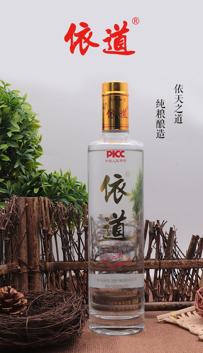 ������52��500ml�����Ͱ׾�