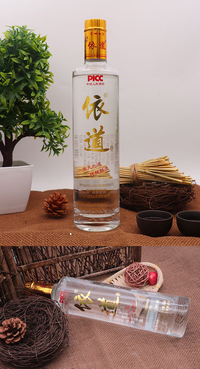 ������52��500ml�����Ͱ׾�