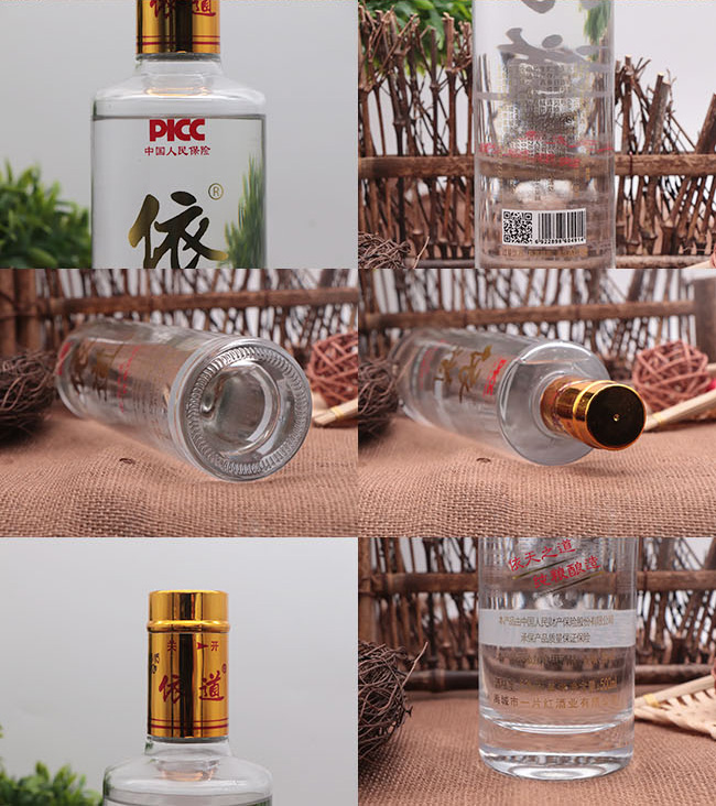 ������52��500ml�����Ͱ׾�