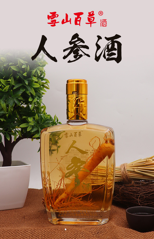 ѩɽ�ٲ��˅��ơ�42��500ml��