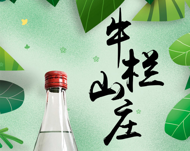 ţ��ɽ�f�׾�42��500ml�����Ͱ׾�