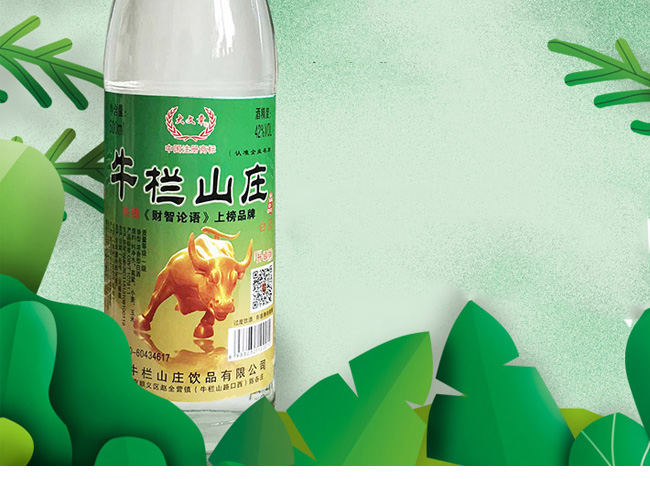 ţ��ɽ�f�׾�42��500ml�����Ͱ׾�