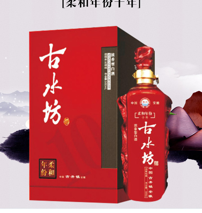 ��ˮ���ơ����10