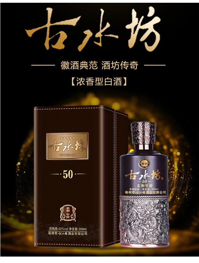 ��ˮ����-���50