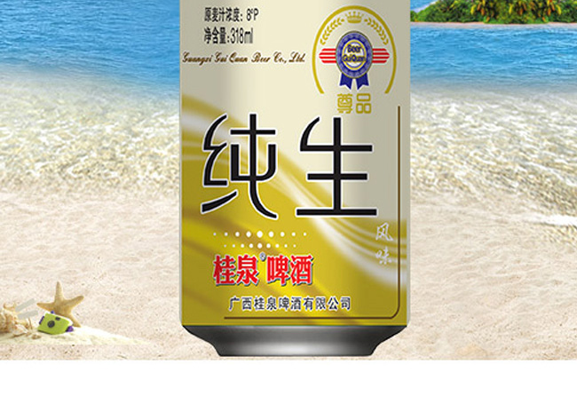 桂泉啤酒·尊品純生318ml
