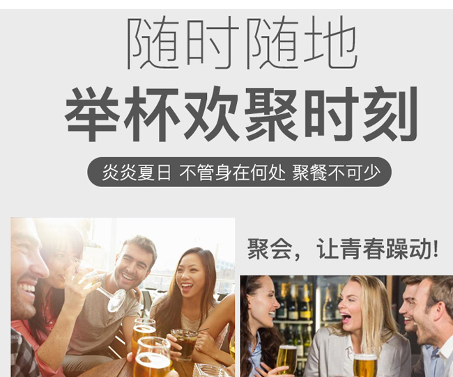 桂泉啤酒·尊品純生318ml