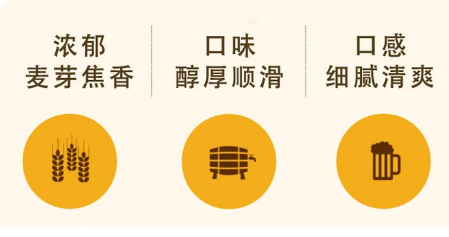 桂泉啤酒·尊品純生318ml