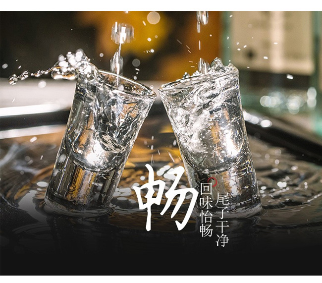 軍旗百年北京二鍋頭酒750ml(藍)