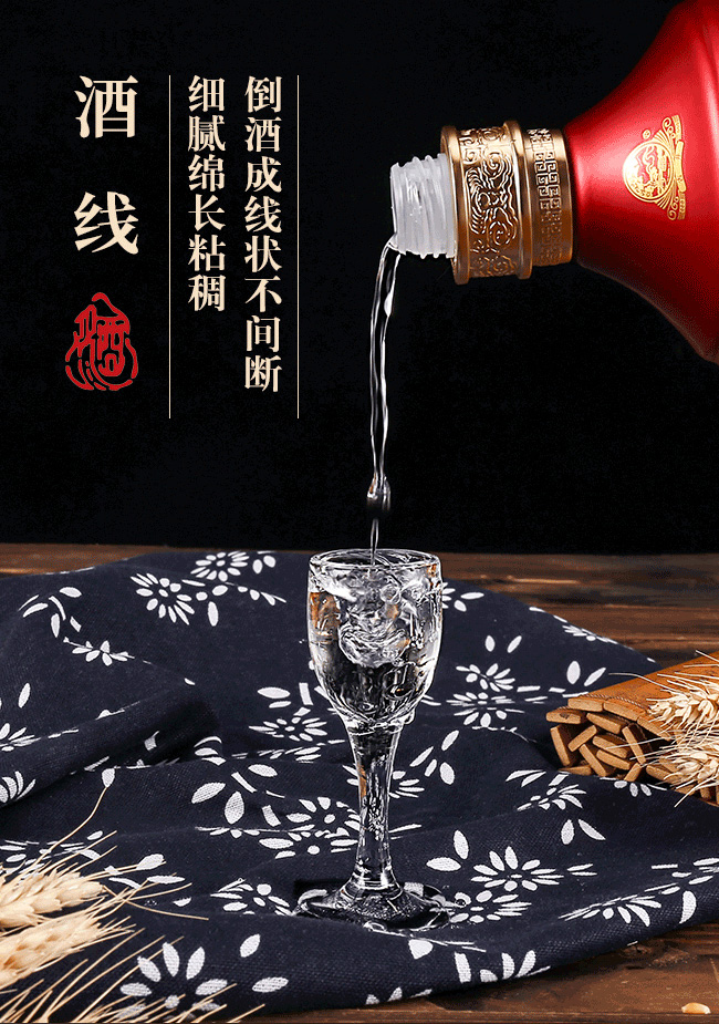 �ž�ꐾƇ�(gu��)֮�L(f��ng)42��500ml�����Ͱ׾�