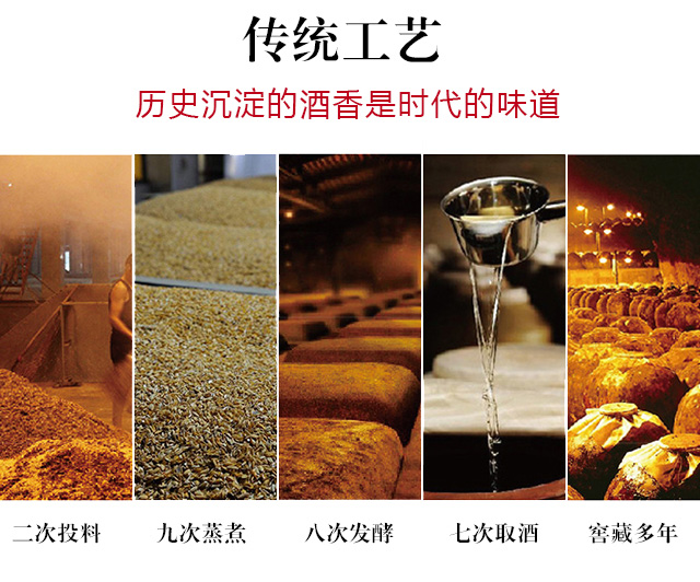 皇城門一壇老酒500ml