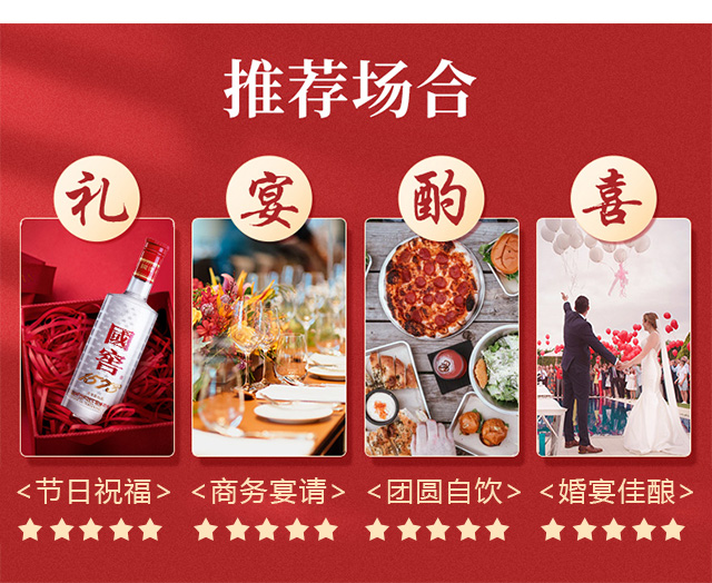 皇城門一壇老酒500ml