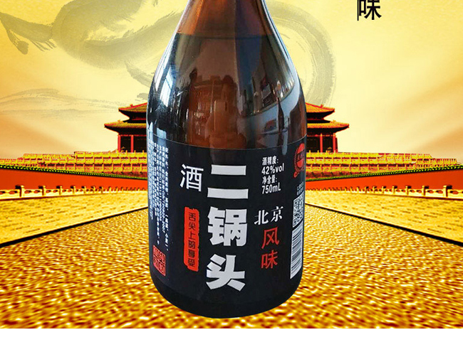 ���w�L(f��ng)�ϰ׸ɾƱ����L(f��ng)ζ