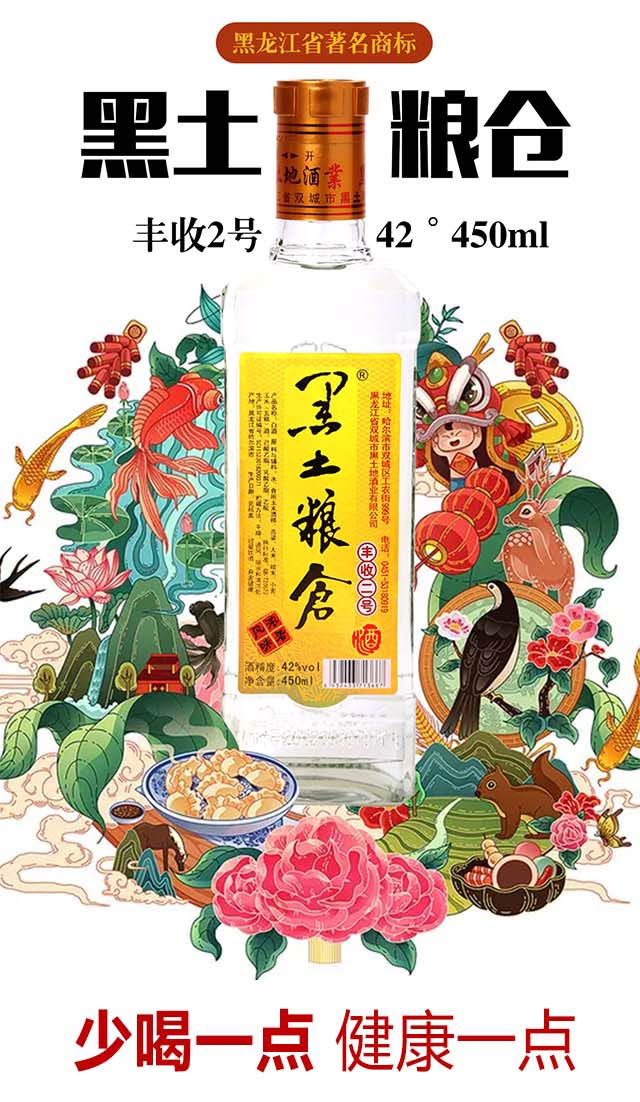 ������ʡ�p���к����ؾƘI(y��)���޹�˾