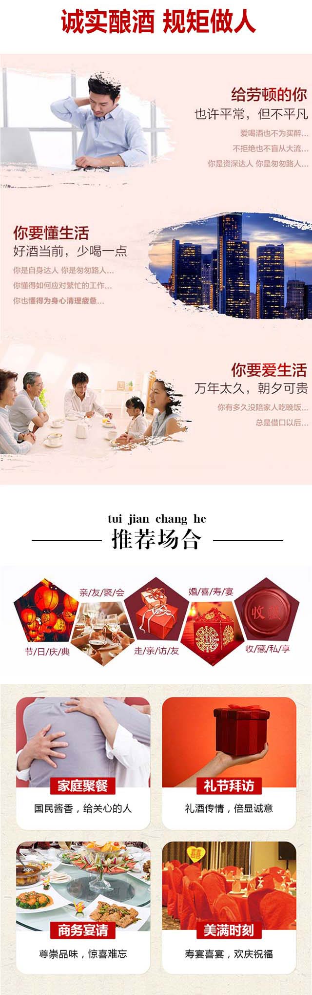 ������ʡ�p���к����ؾƘI(y��)���޹�˾