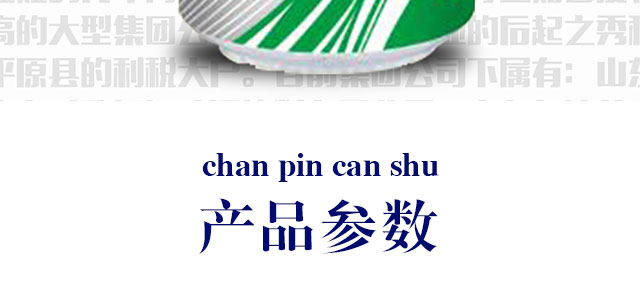 ���W����ơ�ƣ��G��320mlx24