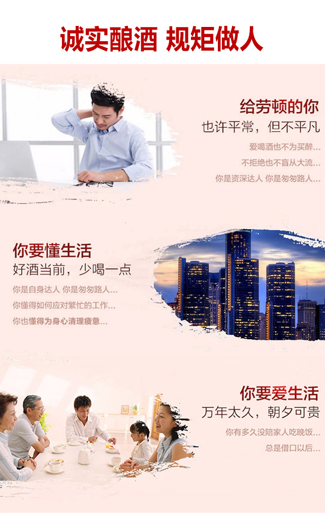 陶藏年份酒全國(guó)運(yùn)營(yíng)招商中心